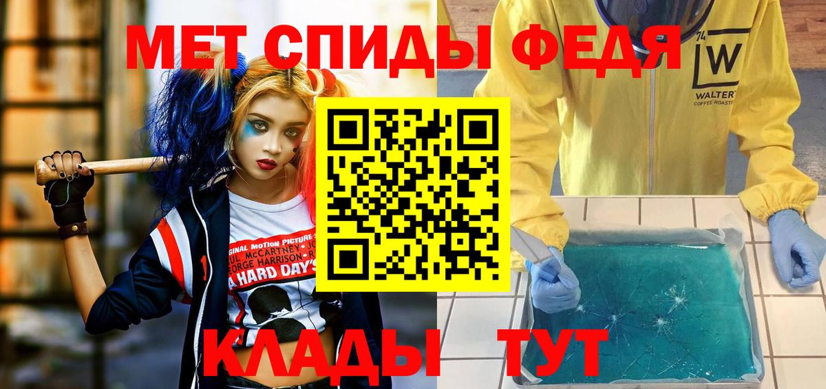 АМФЕТАМИН  Amphetamine 98%  АМФ  Нефтеюганск  Вход с VPN 