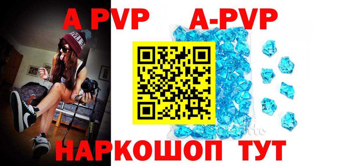 где можно купить наркотик  Вход с VPN  Альфа ПВП крисы CK  Alpha PVP  APVP СК  Нефтеюганск  Alfa_PVP СК 