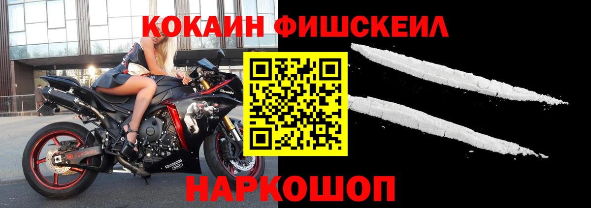 Cocaine Перу Нефтеюганск