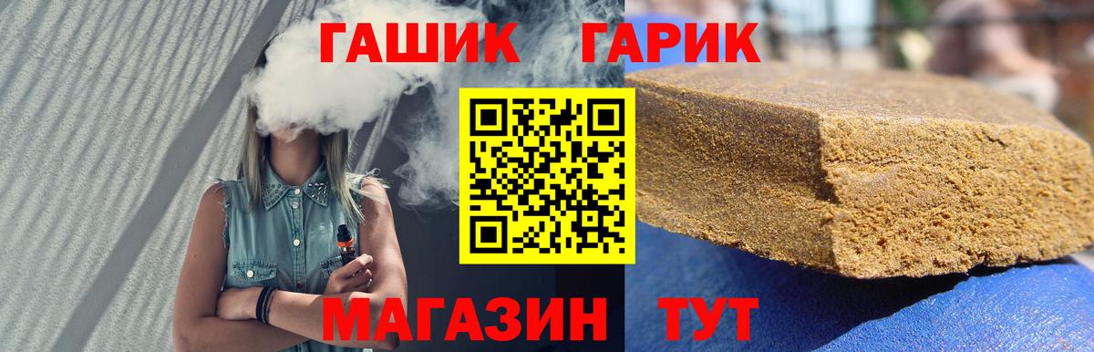 Гашиш индика сатива Нефтеюганск