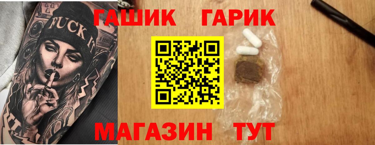 Нефтеюганск  ГАШ Изолятор  Гашиш AMNESIA HAZE  Вход с VPN 