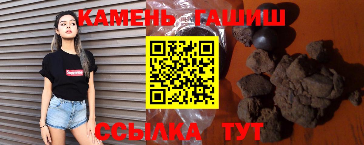 Конопля  Вход с VPN  ЭКСТАЗИ  Codein  Нефтеюганск  Кокаин  ГАШИШ  МЕФ кристаллы 