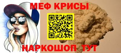 бошки Ставрополь