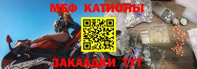 бошки Ставрополь