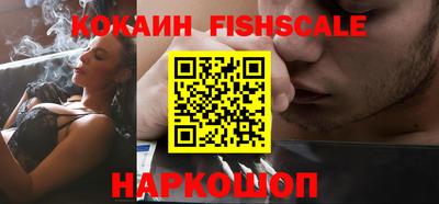 бошки Ставрополь