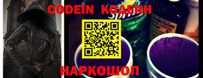 бошки Ставрополь