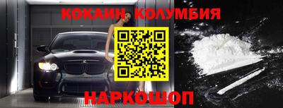 СК Старая Купавна