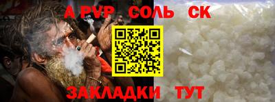 СК Старая Купавна