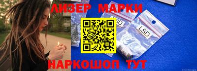 бошки Ставрополь