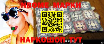 бошки Ставрополь