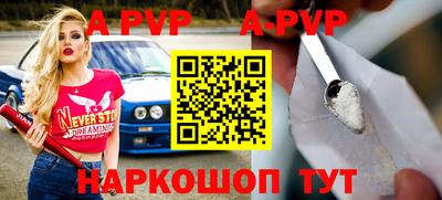 бошки Ставрополь