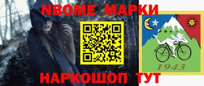 бошки Ставрополь