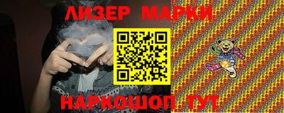 бошки Ставрополь