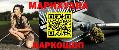бошки Ставрополь