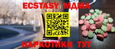 бошки Ставрополь