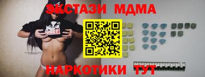 бошки Ставрополь