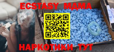 мдпв Среднеуральск