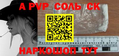 мдпв Среднеуральск