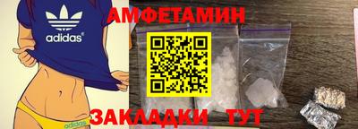 СК Старая Купавна
