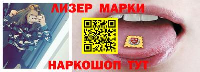 бошки Ставрополь