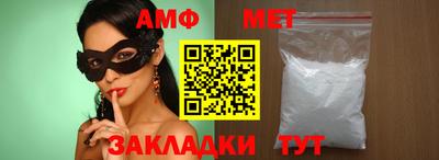 бошки Ставрополь