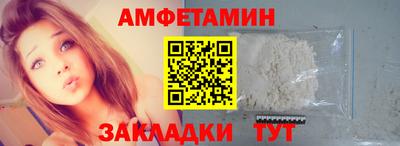 СК Старая Купавна