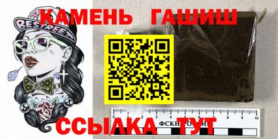 бошки Ставрополь