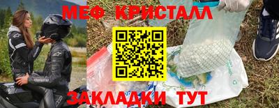 СК Старая Купавна