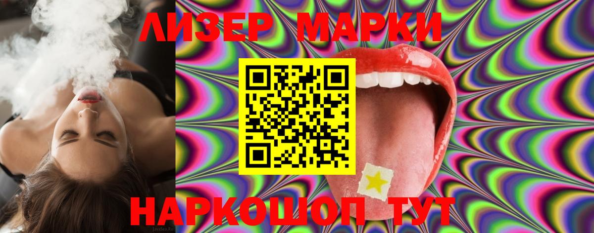 Лсд 25 экстази ecstasy  Вход с VPN  Лсд 25 экстази  LSD-25 экстази кислота  Нефтеюганск 
