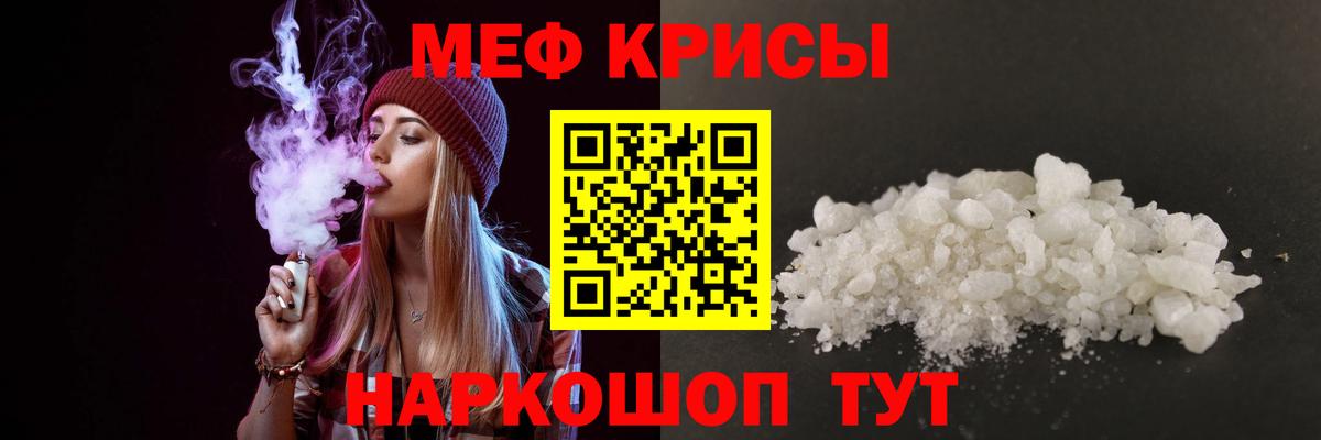 МЕФ  Нефтеюганск