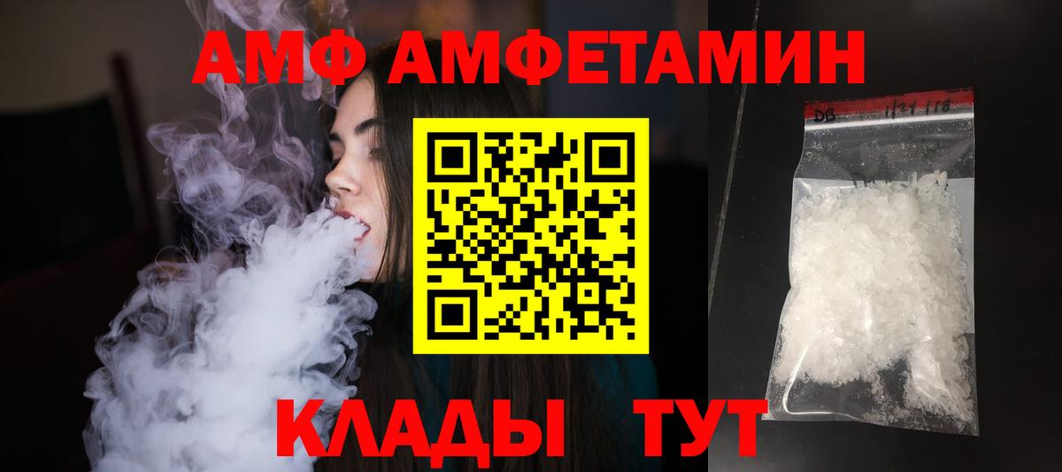 Нефтеюганск  Первитин винт  Вход с VPN 