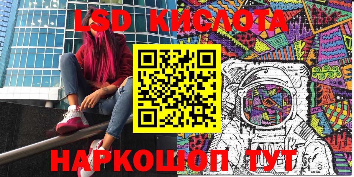 Наркотические марки 1,5мг Нефтеюганск