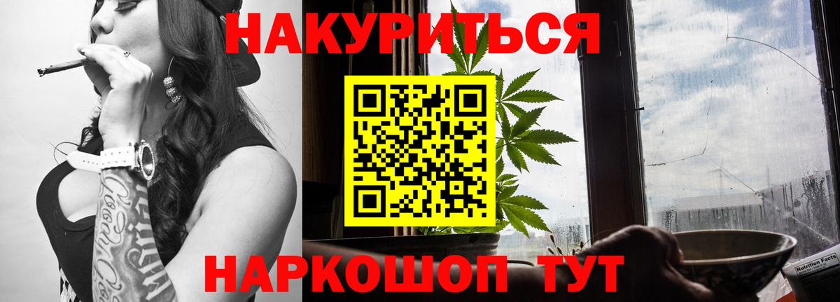 Нефтеюганск  Марихуана план  Вход с VPN  Конопля AK-47  Канабис Amnesia  Шишки марихуана конопля 